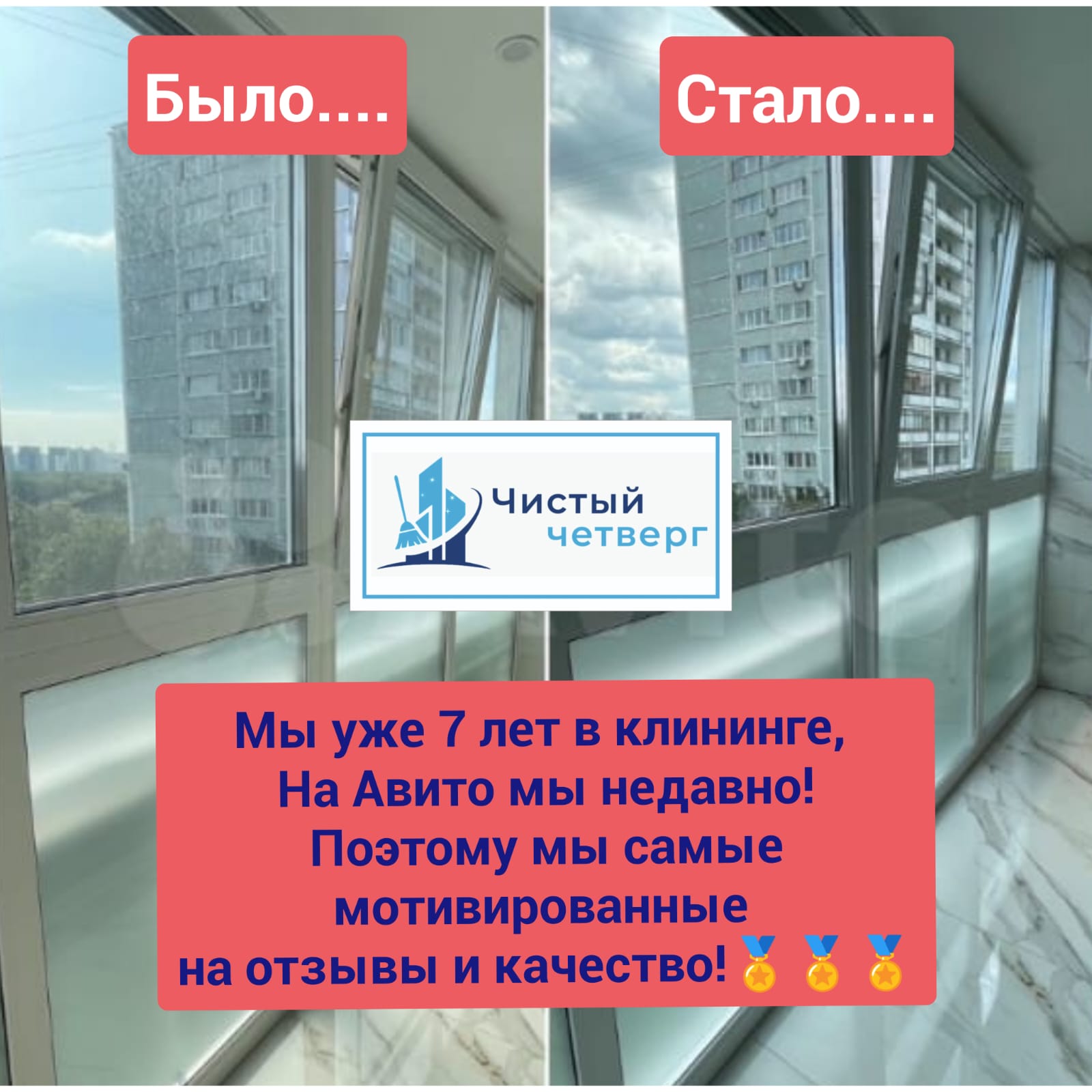 Обложка Красногорск
